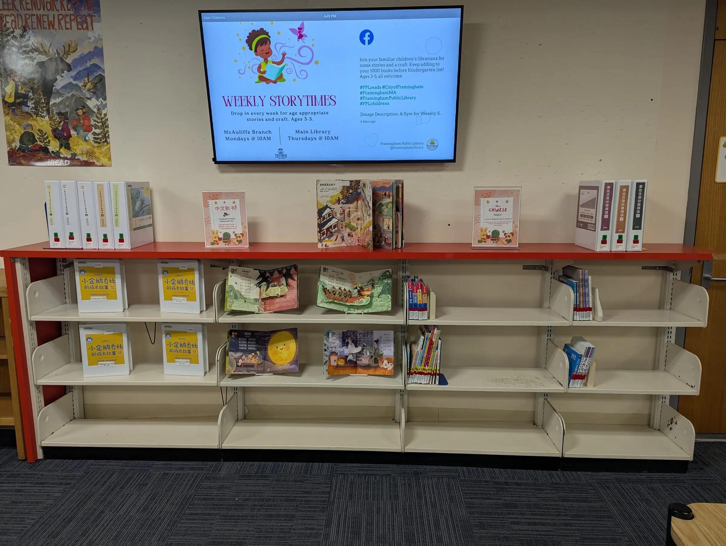 A shelf of donated Chinese children’s books